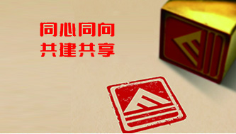 企業文化